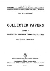 book Полное собрание сочинений. - (Центральный аэрогидродинамический институт им. проф. Н.Е. Жуковскго). Т. 5, Вихри. Теория крыла. Авиация