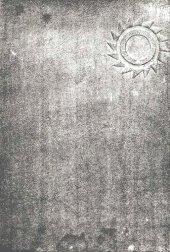 book Советский фрезер - два года освоения производства (1932-1934)