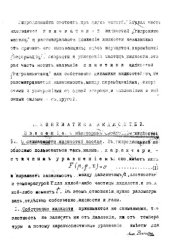 book Гидродинамика