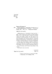 book Интим предлагать! Откровенные истории про это