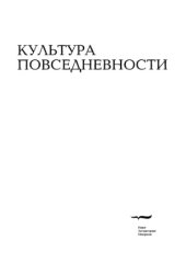 book Smoke  Всемирная история курения