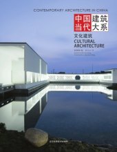 book Contemporary Architecture in China - Cultural Architecture