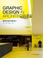 book Graphic Design in Architecture