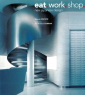 book Eat. Work. Shop.  New Japanese Design