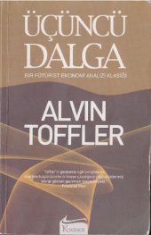 book Üçüncü dalga