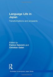 book Language Life in Japan: Transformations and Prospects