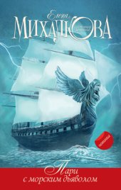 book Баня и народные средства