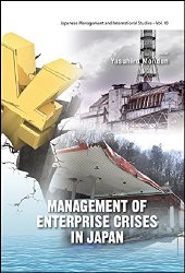 book Management of Enterprise Crises in Japan