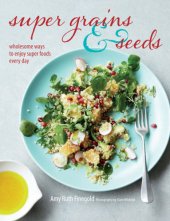 book Super grains & seeds : wholesome ways to enjoy super foods every day