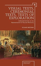 book Visual Texts, Ceremonial Texts, Texts of Exploration: Collected Articles on the Representation of Russian Monarchy