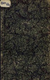 book Землеустройство и переселения в России в XVIII и первой половине XIX вв