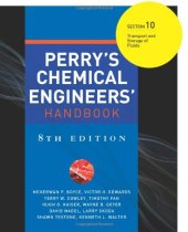 book Perry's Chemical Engineers' Handbook. Section 10