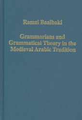 book Grammarians and Grammatical Theory in the Medieval Arabic Tradition