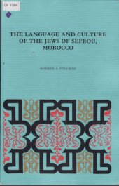 book The Language and Culture of the Jews in Sefrou