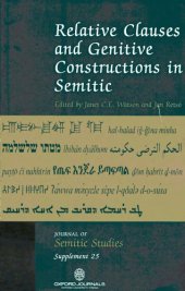 book Relative Clauses and Genitive Constructions in Semitic