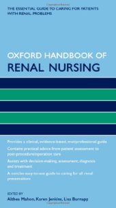 book Oxford Handbook of Renal Nursing