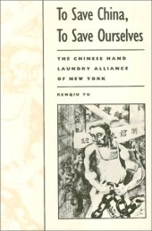 book To Save China, to Save Ourselves: The Chinese Hand Laundry Alliance of New York