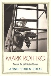 book Mark Rothko: Toward the Light in the Chapel