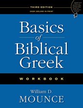 book Basics of Biblical Greek Workbook