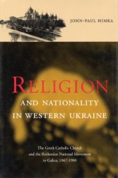 book Religion and Nationality in Western Ukraine: The Greek Catholic Church and the Ruthenian National Movement in Galicia, 1867-1900