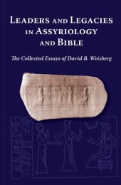 book Leaders and Legacies in Assyriology and Bible: The Collected Essays of David B. Weisberg