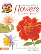 book Creating Radiant Flowers in Colored Pencil  64 step-by-step demos, 54 kinds of flowers