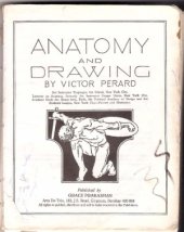 book Anatomy and Drawing  The Classic and Definitive Manual of Figure Drawing for Artists