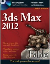 book 3ds Max 2012 Bible (Updated version)