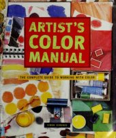 book Artist&#039;s Color Manual  The Complete Guide to Working with Color