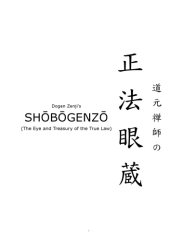 book Shobogenzo