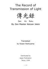 book Denkoroku