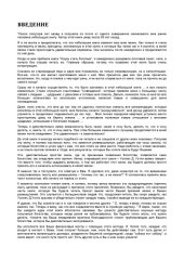 book Наука стать богатым