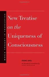 book New Treatise on the Uniqueness of Consciousness