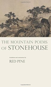 book The Mountain Poems of Stonehouse (English and Chinese Edition)