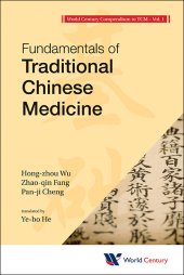 book World Century Compendium to TCM: Fundamentals of Traditional Chinese Medicine