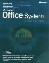 book Microsoft® Office System Inside Out -- 2003 Edition