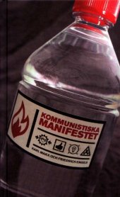 book Kommunistiska manifestet