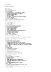 book Античный город