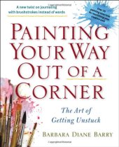 book Painting Your Way Out of a Corner: The Art of Getting Unstuck