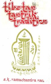 book Tibetan Tantrik Tradition