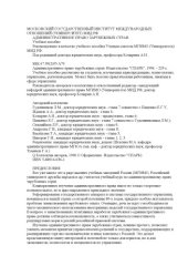 book Административное право зарубежных стран