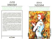 book Manual de ginecología natural para mujeres