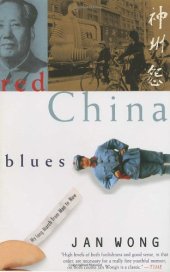 book Red China Blues: My Long March From Mao to Now