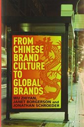 book From Chinese Brand Culture to Global Brands: Insights from aesthetics, fashion and history