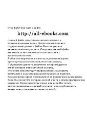 book VBA и программирование в MS Office для пользователей