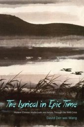 book The Lyrical in Epic Time: Modern Chinese Intellectuals and Artists Through the 1949 Crisis