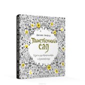 book Стандартизация, сертификация и финансовое обеспечение в туристской индустрии