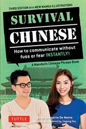 book Survival Chinese: How to Communicate without Fuss or Fear Instantly! (A Mandarin Chinese Language Phrasebook)