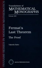 book Fermat's Last Theorem: The Proof