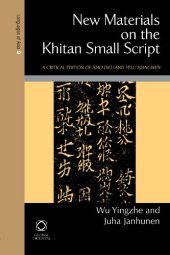 book New Materials on the Khitan Small Script